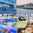 인천상회수산 이미지