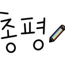 금강카독크 이미지