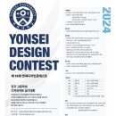 핌아트미술학원 승합차 | 2024 상반기 디자인계열 미술대학 실기대회