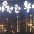 2층부엌 네이버블로그