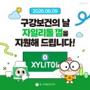 Pause 10' 로고