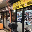 영천떡볶이야 이미지