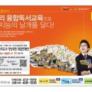 한우리독서토론논술단원 이미지