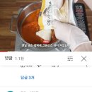 엽기떡볶이노원점 이미지