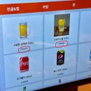 삼백(300)돼지국밥 이미지