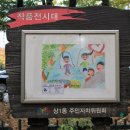 구지공원 이미지