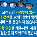 다비치마트 이미지