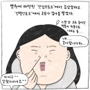 작전노인대학 | 암환자일기1