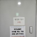 DK찜질방 이미지