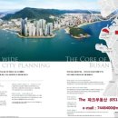 해운대the아델리스 이미지