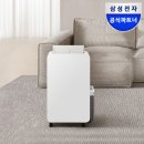 18 | 삼성 인버터 제습기 18L 후기 장점 추천