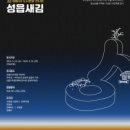 성읍1리 이미지