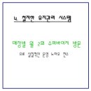 더리터 (THE LITER) 네이버블로그