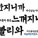 강신영떡사랑 이미지