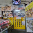 생동식당 이미지
