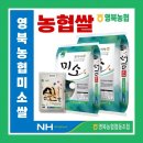 포천농협하나로마트 - 포천시 중앙로 175 | 포천농협하나로마트