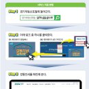 경기부동산중개사무소 이미지