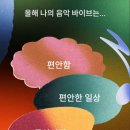 소소한 일상 드로잉 이미지