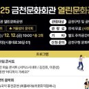 열린문화 - 고양시 일산동구 | 열린문화