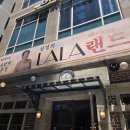 소문난종로빈대떡 | [서울/종로] 소문난 LA 갈비 맛집 방문 솔직후기 <심경희LALA랜드>
