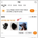 주식회사탑월드 이미지