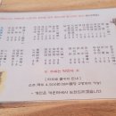 미니스톱약수역점 | 약수역 뷰가 멋진 데리야끼 꼬치 술집 토리아에즈 후기