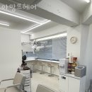 아망뜨헤어 이미지