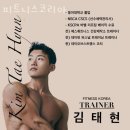 피트니스 코리아 이미지