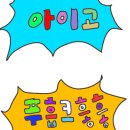 (주)해피푸드 이미지