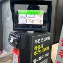 반짝블링존 이미지