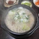 신의주찹쌀순대 문래점 이미지
