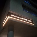 니드필 | [판교/판교동]서판교 네일 추천:니드필(needfeel)