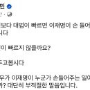 김용민과 김어준은 틀어진건가요?? 이미지