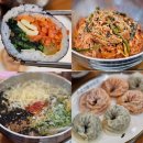 수완지구맛집 수유리우동집 김밥 국수 만두까지 분식천국