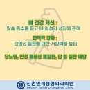 신촌연세정형외과의원 이미지