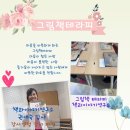 안심제1종합사회복지관 | 삶이 조금 힘든 사람들을 위한 마음 돌봄 프로그램 대구 동구 제1안심종합사회복지관 강의 권애숙 강사
