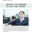 비엔피주 이미지