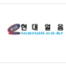 현대석유얼음 네이버블로그