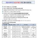 평생직업개발원경남지부 이미지