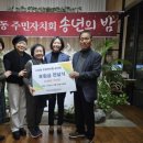 가야종합사회복지관 미디어투데이