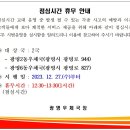 광명2동 우체국 이미지