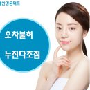 연세 안경원 이미지