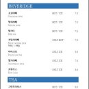 카페몰리 - 수원시 영통구 법조로149번길 271 | 카페몰리