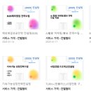 글로벌경영연구원 이미지