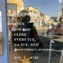 한섬한의원 | [묵호 카페] 라운드어바웃에서 흑임자커피 내돈내산 솔직 후기