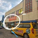 장한태권도 이미지