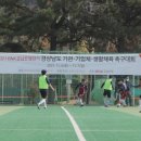 생활축구경기장 이미지