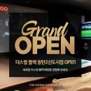 더스윙블랙동탄2 이미지