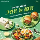 파리바게트세종 네이버블로그
