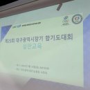 강건 합기도 이미지